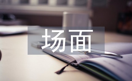 如何制定智能篮球训练计划_2