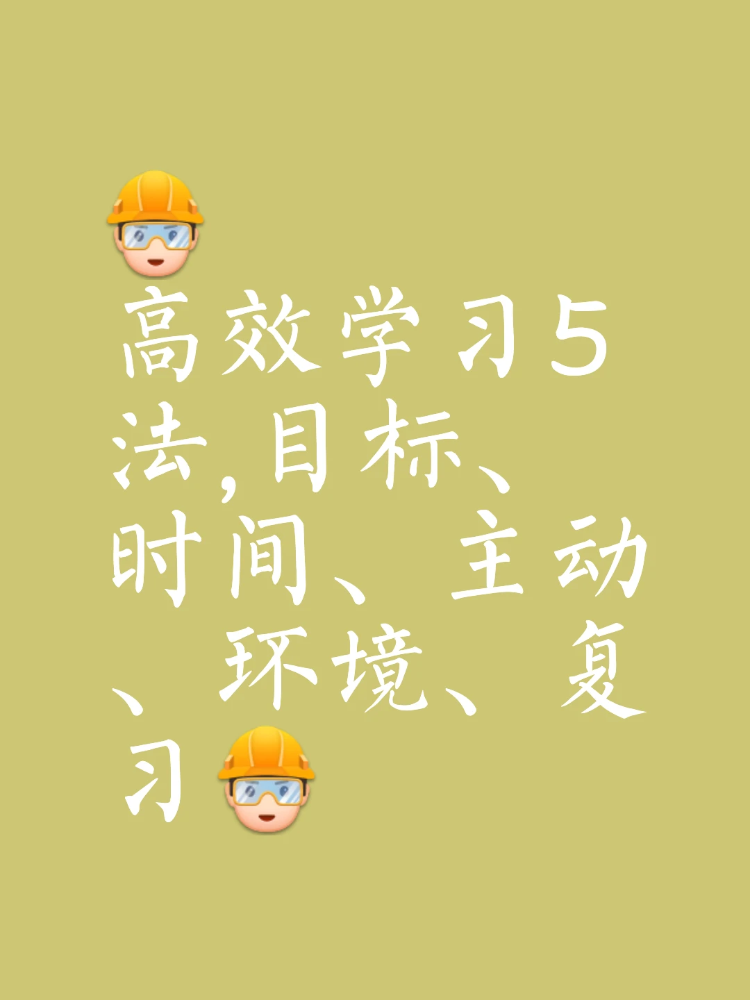 制定篮球交流计划以促进个人技能发展的方法_2